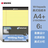 凱薩黑邊系列美式拍紙本W(wǎng)ritePads商務(wù)辦公拍紙本筆記本記錄本易 美式A4黃色橫線50張/本 6本裝