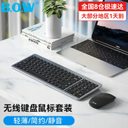 B.O.W 航世 HW198D無(wú)線(xiàn)鍵盤(pán)鼠標套裝 商務(wù)辦公安靜鍵鼠套裝超薄輕音充電臺式電腦筆記本男女生 2.4G無(wú)線(xiàn)充電鍵盤(pán)+鼠標【灰黑】