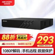 HIKVISION?？低?硬盤錄像機(jī)監(jiān)控主機(jī)NVR8路高清網(wǎng)絡(luò)單盤位支持6T硬盤手機(jī)遠(yuǎn)程DS-7808N-F1