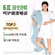 樂瓜睡覺抱枕床上等身長條大抱枕側(cè)睡夾腿靠枕海馬陪睡玩偶睡覺神器