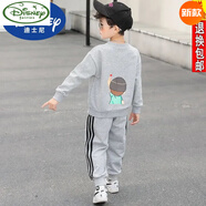 迪士尼兒童套裝24春秋新款衛(wèi)衣姐弟套裝兄妹裝休閑超洋氣運(yùn)動(dòng)兩件套 灰色 男孩套裝3052 110