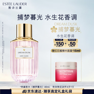 雅詩蘭黛典藏香水（捕夢暮光）40ml水生花香調(diào)化妝品禮盒效期26年4月