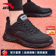 安踏男鞋跑步鞋男2025夏季新軟底皮面防水黑色運動鞋慢跑鞋子休閑鞋男 【皮面防水鞋子】黑色 41 (美碼8)
