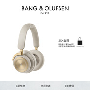 B&O Beoplay HX頭戴式藍牙無(wú)線(xiàn)耳機 bo自適應主動(dòng)降噪音樂(lè )耳機/耳麥 節日禮物 金色