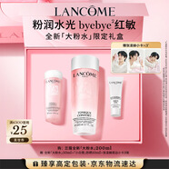 蘭蔻全新粉水200ml 補(bǔ)水保濕爽膚水水潤護(hù)膚品套裝禮盒七夕情人節(jié)禮物
