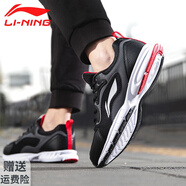 李寧男鞋運(yùn)動(dòng)鞋新款網(wǎng)面減震跑鞋休閑輕逸2跑步鞋男 標(biāo)準(zhǔn)黑/霧霾灰 39