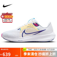 耐克NIKE跑步鞋男子飛馬40緩震PEGASUS 40運(yùn)動(dòng)鞋DV3853-105白40