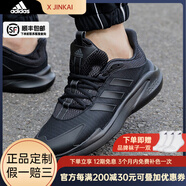 阿迪達斯 （adidas）男鞋Bounce跑鞋2025秋春新款白色運動(dòng)鞋網(wǎng)面透氣跑步鞋 亮橙色 40.5