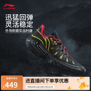 李寧桀驁2 黑霧丨籃球鞋男鞋2025新款輕量透氣外場(chǎng)運動(dòng)鞋ABFV013