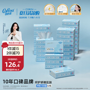 可心柔（COROU）抽紙 嬰兒柔紙巾 3層M碼100抽*32包 云柔巾 保濕紙巾 衛(wèi)生紙 整箱