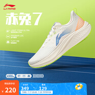 李寧赤兔7/8 PRO跑步鞋男女鞋透氣中考體測跳繩馬拉松競速運動鞋 【赤兔7女款】米白色(004款)-34 38
