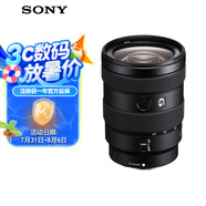 索尼（SONY）E 16-55mm F2.8 G APS-C畫幅標準變焦G鏡頭 SEL1655G
