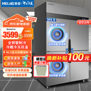 美菱雙門四門六門商用廚房全銅冰箱保鮮柜冷藏冷凍不銹鋼立式廚房餐飲后廚大容量冰柜雙壓縮機(jī) 【1米2四門雙溫】全銅管制冷/藍(lán)光抑菌