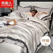 南極人A類(lèi)抗菌冰絲夏涼被子 單人仿天絲空調夏季薄被芯 150*200cm