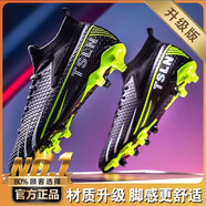 宅族部落兒童足球鞋男大童刺客15梅西長(zhǎng)釘訓(xùn)練球鞋青少年學(xué)生比賽釘鞋 黑色/高(長(zhǎng)釘升級(jí)款) 35