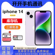 庫存機iPhone14promax 14系列14pro全網(wǎng)通5G國行雙卡港版激活未用 蘋果14 紫色【6.1英寸】 512G 國行雙卡雙待 全網(wǎng)通