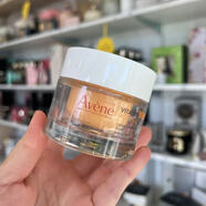 雅漾 新西蘭藥房直郵 雅漾AVENE Activ Cg祛斑亮白抗皺面霜50ml