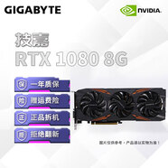 技嘉展機RTX2060S/2070S/3060/3070/Ti電競臺式機游戲光追4K高清顯卡 技嘉GTX1080 8G 展機卡