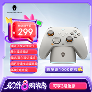 雷神（ThundeRobot）G80Ultra旗艦版 無線游戲手柄 扳機(jī)振動力切換搖桿Switch類xbox藍(lán)牙體感PC電腦ns明末淵虛之羽雙影