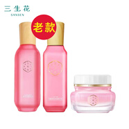 三生花百雀羚三生花套裝女玫瑰花釀高保濕水潤提亮膚色玻尿酸禮盒護(hù)膚品 無盒(水100ml+乳100ml)+霜50g