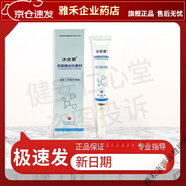 沐奕霖【藥房同款】沐奕霖 殼聚糖創(chuàng)傷敷料皮膚外用術(shù)后傷口愈合新日期 沐奕霖殼聚糖創(chuàng)傷敷料一盒+房