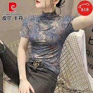 皮爾卡丹（pierre cardin）印花緊身短袖T恤女士春夏季新款修身顯瘦打底小衫半高領(lǐng)上衣 花鋼藍(lán) XL (100-115)