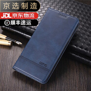 三星（SAMSUNG）【品質(zhì)原裝】適用于S8/S9/S10手機(jī)殼plus保護(hù)套galaxy翻蓋s20/s21 寶藍(lán)色 三星Galaxy?S8+