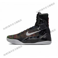 NIKE Kobe 9 Elite Protro 科比9大師之路黑銀耐磨防滑高幫籃球鞋 黑銀FZ7335-001 專柜現貨 46