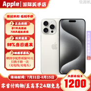 Apple【活動(dòng)限售款】蘋果15pro 蘋果15promax iPhone15pro Apple手機(jī) 15Pro白色鈦金屬 512GB【公開版標(biāo)配+豪華大禮包】