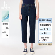 哈吉斯（HAZZYS）女裝直筒褲PHIZ仔褲ATDSP0CAX01 深藏青色DN 40(160/72A40)