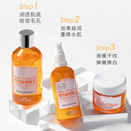 迪凱瑞（DEKREI）鮮活VC水乳霜提亮保濕純晳亮膚滋潤爽膚水面霜乳液補水保濕 水乳霜三件套