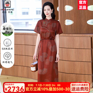 AEMAPE輕奢100%桑蠶絲短袖連衣裙女款2025夏季新中式高端香云紗真絲綢緞 圖片色 XL