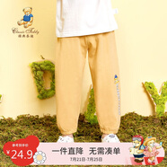 Classic Teddy精典泰迪兒童褲子男女童防蚊褲夏季寶寶純棉薄款長(zhǎng)褲 黃色 120 