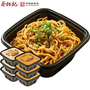 蔡林記沖泡免煮熱干面255g*6盒早餐湖北特產(chǎn)非油炸即食鮮面方便面多口味