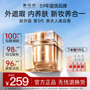 鄭明明貴婦膏抗皺保濕緊致珍珠遮瑕面霜女士官方旗艦正品七夕情人節(jié)禮物 嘗鮮體驗12g