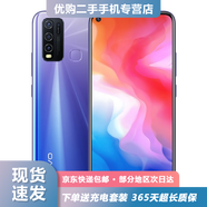 vivo Y50 二手手機 后置智慧四攝5000mAh大電池18W閃充智能拍照美顏 4G 全網(wǎng)通 流光銀 8GB 128GB 95新