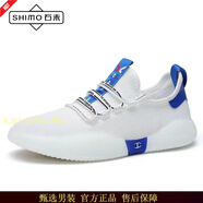 石末（SHIMO）休閑鞋男2025夏季新款透氣網(wǎng)面鞋男薄款運動休閑鞋潮飛織跑步鞋男 白藍(lán)色 44