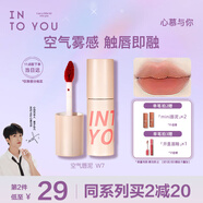 INTO YOU空氣唇泥啞光唇釉口紅女不易沾杯七夕情人節(jié)禮物送女友W7夏日橙花
