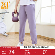 361度運動褲男2025年夏季冰涼感防曬彈力九分褲寬松直筒運動褲 【女】裸感紫-冰感防曬 L
