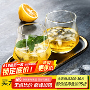 氫寶（QINGBAO）氫寶ins風(fēng)玻璃杯女網(wǎng)紅家用高顏值水杯套裝簡 角杯透明1只月色杯透明1只