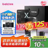 蓓慈(beici)XS1電動剃須刀男士便攜款迷你智能屏顯出差車載刮胡刀胡須刀送男友送老公爸爸生日禮物