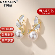 卡瑪倫（KAMALUN）優(yōu)雅耳飾女銀耳釘獨特銀耳環(huán)2025新款氣質(zhì)時尚高級感輕奢耳墜 金色