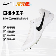 耐克（NIKE）煋元速m10短跑釘鞋男女體考四項(xiàng)鞋田徑訓(xùn)練精英比賽跑步鞋 M10白 DC8749-100 40.5