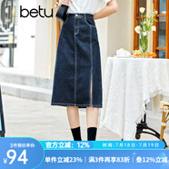 betu百圖女裝牛仔半身裙高腰A字修身包臀女式中長款裙子2107T46 牛仔色 S