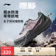 李寧逐野丨防風(fēng)防潑水休閑慢跑鞋女鞋2025新款時(shí)尚百搭運動(dòng)鞋ARSV162