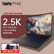 ThinkPad補貼20% 聯(lián)想thinkpadpP14s 筆記本電腦14.5寸酷睿 獨立顯卡設計師 辦公高性能手提商務(wù)辦公輕薄本 Ultra7-155H 32G 1T 500Ada 官方標配丨指紋識