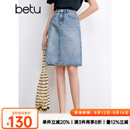 百圖betu女裝夏季新款半身裙高腰開(kāi)叉蝴蝶繡花牛仔半身裙2407T52 淺蘭 XS