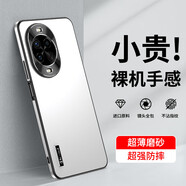 億香適用華為nova14手機(jī)殼nova14Pro保護(hù)殼ultra簡(jiǎn)約磨砂防指紋高端全包防摔輕薄商務(wù)硬殼高級(jí)感男女款 nova14【啞光白】磨砂防指紋+輕奢質(zhì)感