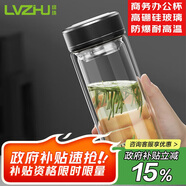 綠珠父親節(jié)送父親 男士商務(wù)辦公杯大容量茶水分離泡茶杯水杯500ml