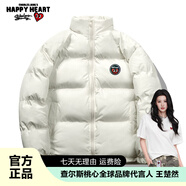 查爾斯桃心冬季學(xué)生潮流加厚立領(lǐng)保暖寬松基礎(chǔ)款簡約面包服棉服外套男女同款 米白. L
